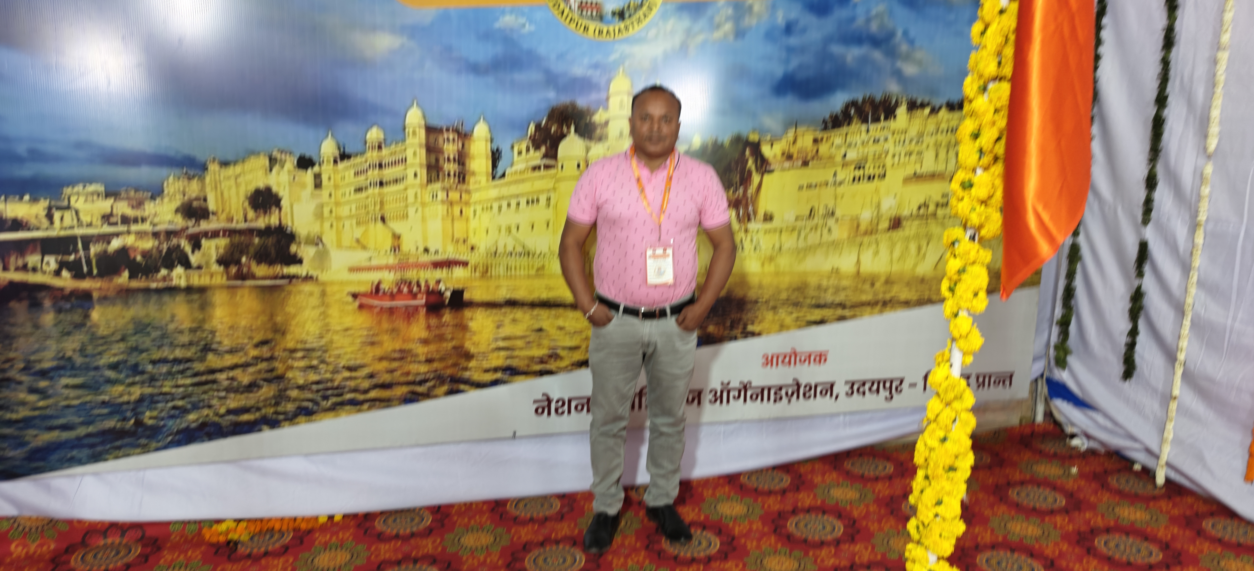 Rupesh Kumar